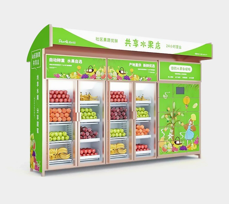 自動售貨機(jī)前景怎么樣