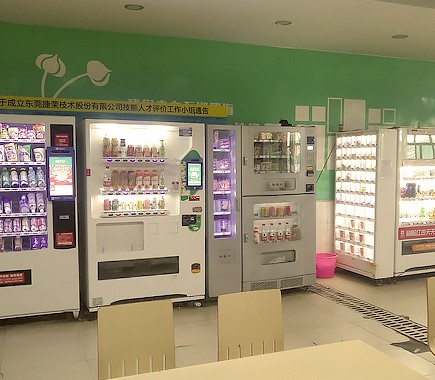如何選擇自動(dòng)售貨機(jī)?