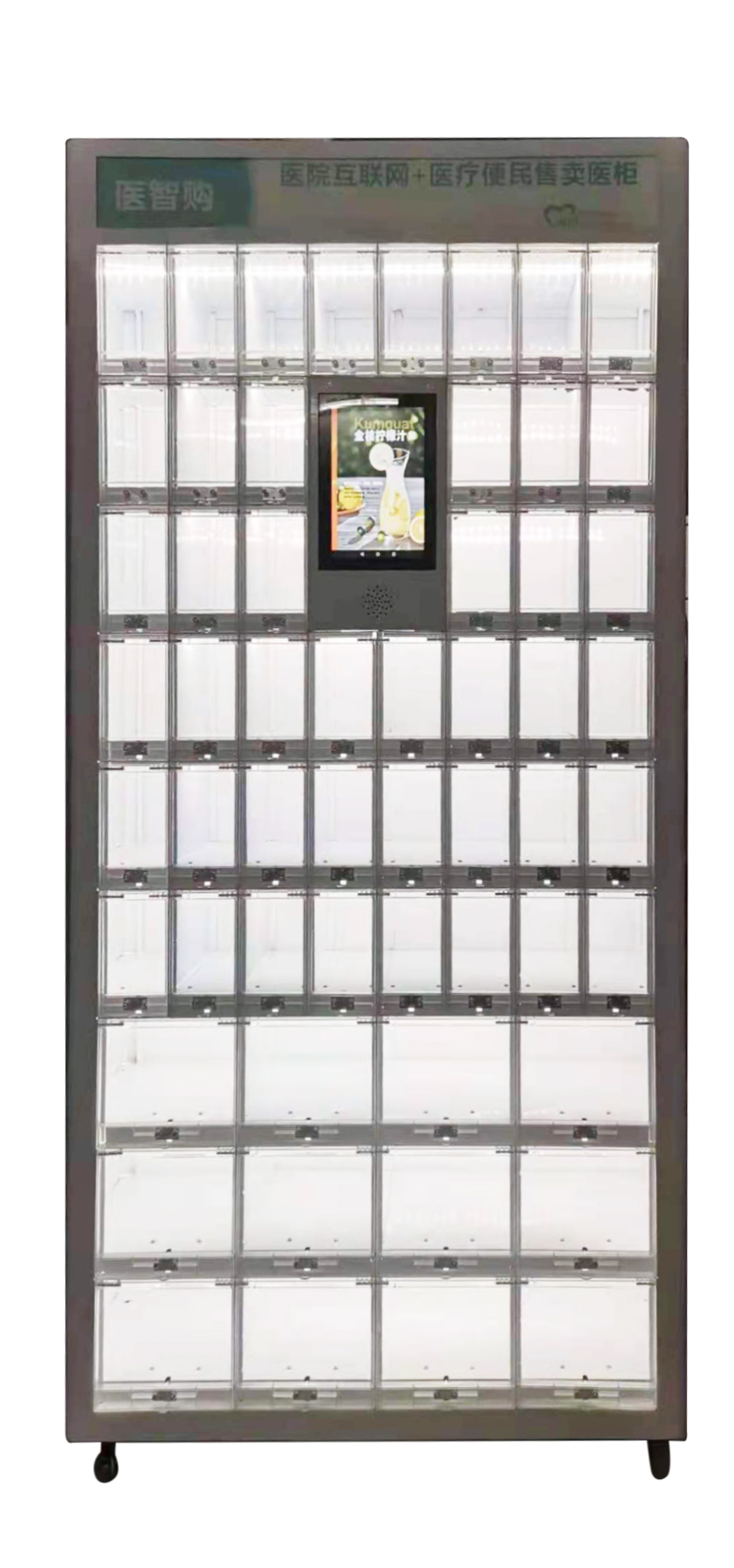 56門觸屏格子柜 綜合 成人 醫(yī)療機