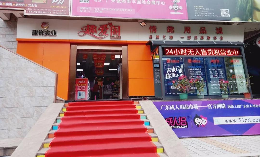 選擇與使用情趣用品的正確打開方式(圖5) 選擇與使用情趣用品的正確打開方式(圖5)