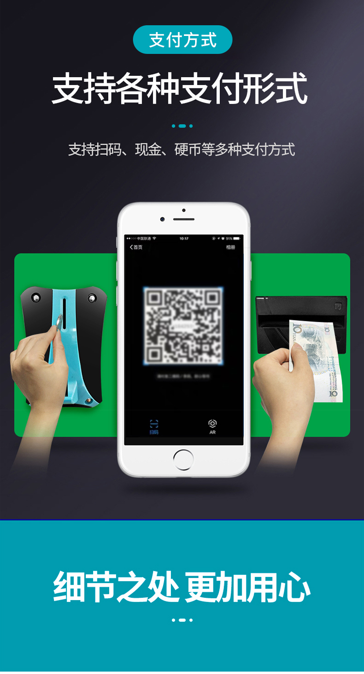 優趣生活自動售賣飲料零食22寸觸摸屏常溫機 無人新零售 (圖4)