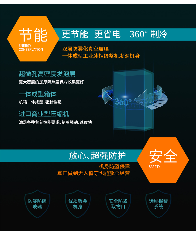 優(yōu)趣生活自動(dòng)售賣飲料零食機(jī)49寸觸摸大屏 制冷或常溫 無人新零售 (圖3)