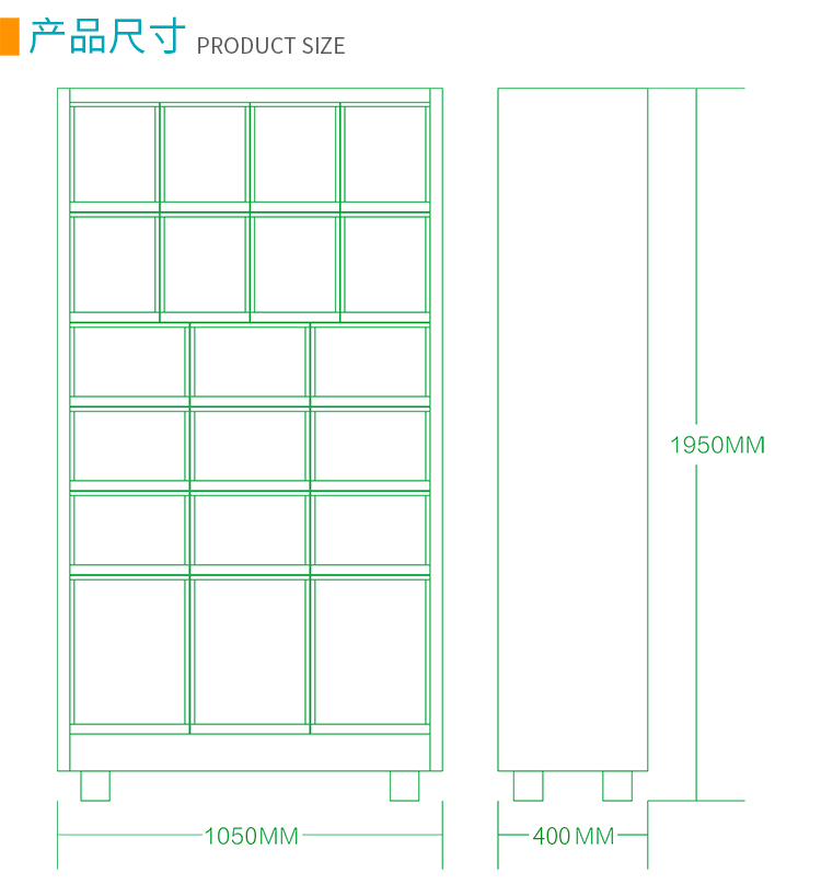 優(yōu)趣生活自動售賣機 20門副柜 綜合 成人 醫(yī)療機(圖8)