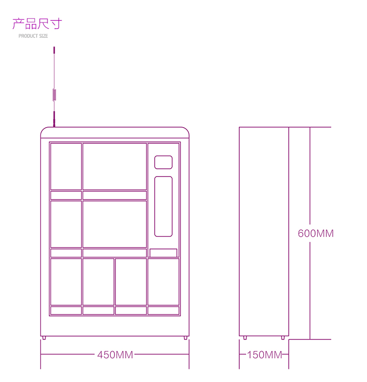 優(yōu)趣生活自動售賣酒店機(jī) 無人新零售 專業(yè)定制(圖5)