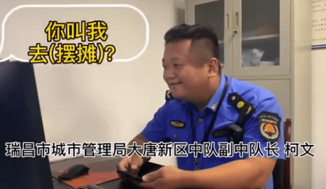 地攤經濟 地攤經濟