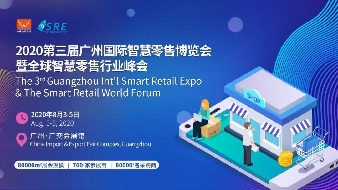 火了!無人零售再引萬人關注