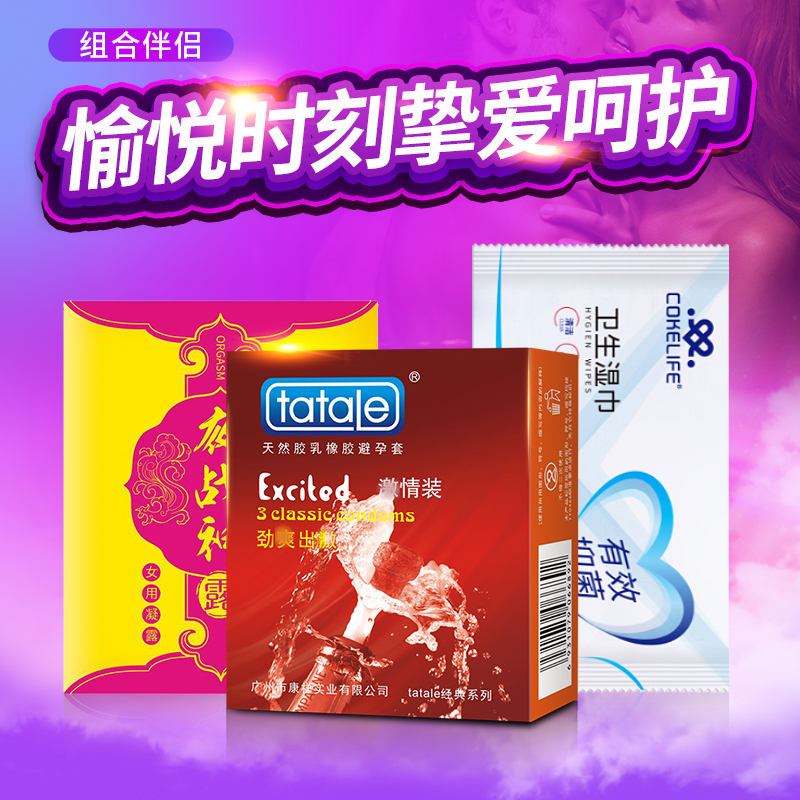 酒店自動售貨機賣什么商品更好?(圖4) 酒店自動售貨機賣什么商品更好?(圖4)