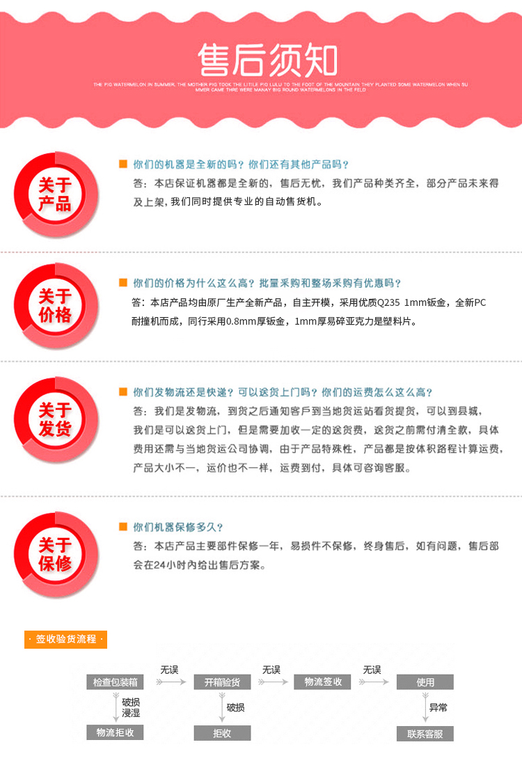 36門獨立掃碼柜(圖8) 36門獨立掃碼柜(圖8)