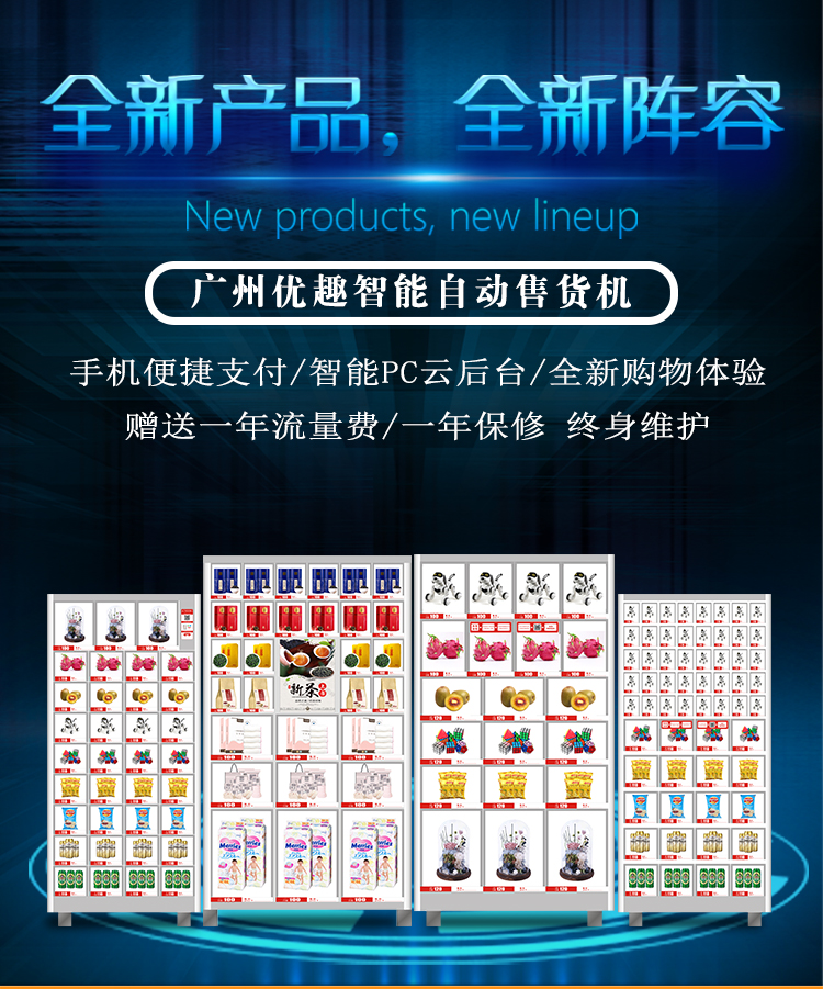 56門觸屏格子柜(圖1) 56門觸屏格子柜(圖1)