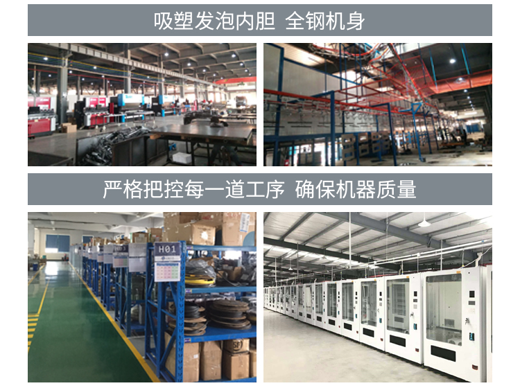 60門獨立掃碼柜(圖6) 60門獨立掃碼柜(圖6)