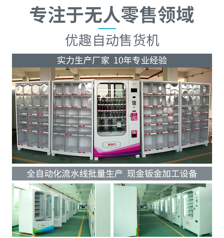 20門獨立掃碼柜(圖5) 20門獨立掃碼柜(圖5)