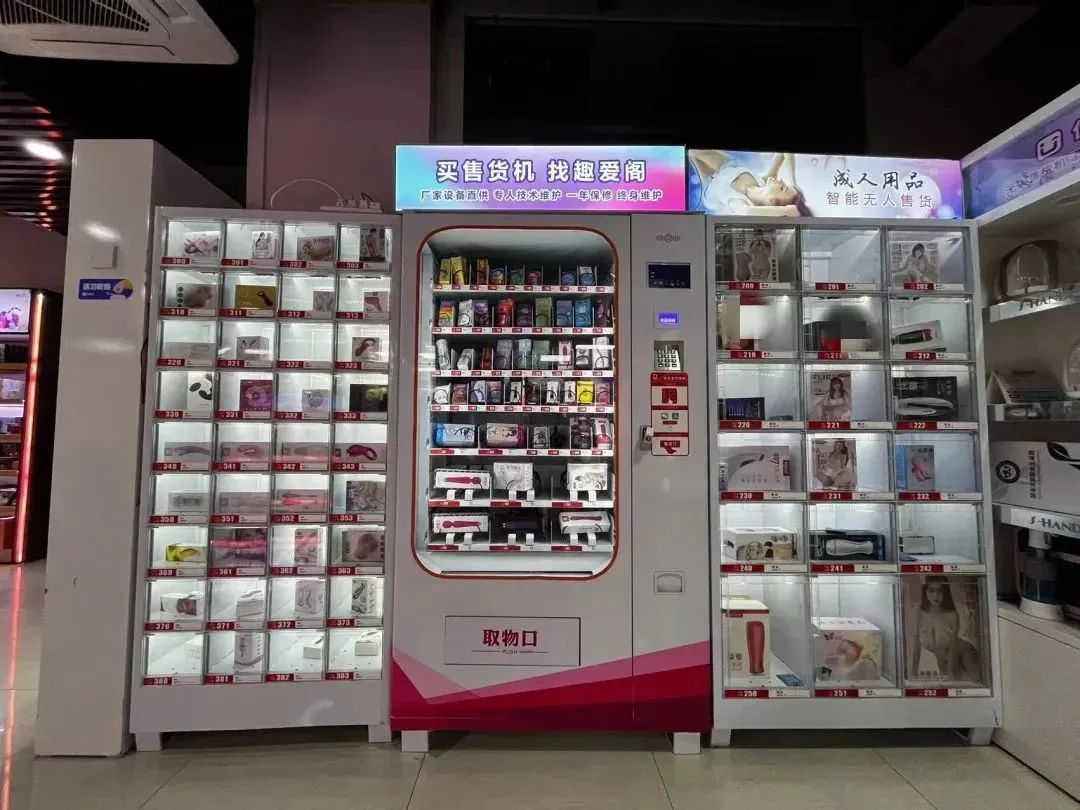 自動(dòng)售貨機(jī):疫情下待爆發(fā)的千億市場(chǎng)(圖5) 1-22111Q52230U8.jpg
