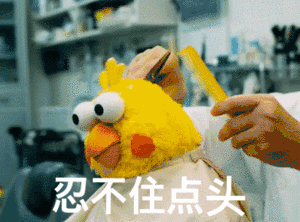 如何通過自動售貨機,快速搶占成人用品市場?(圖5) 1-2301130TZ4225.gif